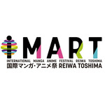国際マンガ・アニメ祭 Reiwa Toshima 2023