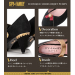 「マイラ　SPY×FAMILY アイコニック シューズオブジェ パンプス」27,500円 (税込）（C）遠藤達哉/集英社・SPY×FAMILY製作委員会