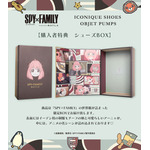 「マイラ　SPY×FAMILY アイコニック シューズオブジェ パンプス」27,500円 (税込）（C）遠藤達哉/集英社・SPY×FAMILY製作委員会