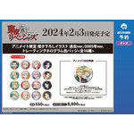 「『東京リベンジャーズ』アニメイトフェア in 2024」イメージ（C）和久井健・講談社／アニメ「東京リベンジャーズ」製作委員会（R）KODANSHA