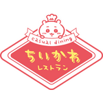 「ちいかわレストラン」（C）nagano / chiikawa commitee