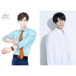 『真夜中男子めし Season4』橋田彗（CV. 内山昂輝）（C）真夜中男子めしの会