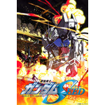 「EMOTION 40th Anniversary Program」『機動戦士ガンダムSEED HDリマスター』第1話（C）創通・サンライズ