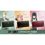 「SPY×FAMILY ブライドルレザーの長財布」25,080円（税込）（C）遠藤達哉／集英社・SPY×FAMILY製作委員会