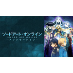 『ソードアート・オンライン アリシゼーション』（C）2017 川原 礫／ＫＡＤＯＫＡＷＡ　アスキー・メディアワークス／SAO-A Project