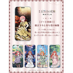 「五等分の花嫁　エターナルデート　キャンディボックス」3,300円（税込）（C）春場ねぎ・講談社／映画「五等分の花嫁」製作委員会