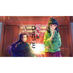 『薬屋のひとりごと』（C）日向夏・イマジカインフォス／「薬屋のひとりごと」製作委員会