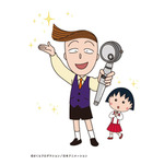 アラミック新CM「花輪クンはアラミック」篇（C）さくらプロダクション／日本アニメーション