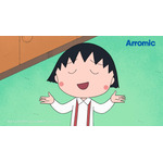 アラミック新CM「花輪クンはアラミック」篇（C）さくらプロダクション／日本アニメーション