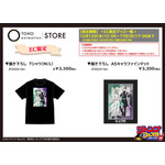 『Dr.STONE』「TOHO animation STORE」オリジナルグッズ（C）TOHO animation STORE（C）米スタジオ・BoichiBoichi／集英社・Dr.STONE 製作委員会