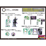 『Dr.STONE』「TOHO animation STORE」オリジナルグッズ（C）TOHO animation STORE（C）米スタジオ・BoichiBoichi／集英社・Dr.STONE 製作委員会