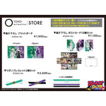 『Dr.STONE』「TOHO animation STORE」オリジナルグッズ（C）TOHO animation STORE（C）米スタジオ・BoichiBoichi／集英社・Dr.STONE 製作委員会