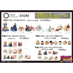 『ハイキュー!!』「TOHO animation STORE」オリジナルグッズ（C）TOHO animation STORE（C）遠藤達哉／集英社・SPY×FAMILY 製作委員会（C）2023「劇場版 SPY×FAMILY 」製作委員会