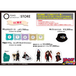 『僕のヒーローアカデミア』「TOHO animation STORE」オリジナルグッズ（C）TOHO animation STORE（C）堀越耕平／集英社・僕のヒーローアカデミア製作委員会