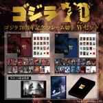 「ゴジラ 70周年記念 フレーム切手」イメージ　TM &（C）TOHO CO.,LTD.