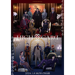 『HIGH CARD Season2』ポスタービジュアル（C）TMS/HIGH CARD Project