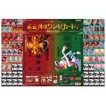 「お正月はワンピカード！キャンペーン」読売新聞イメージ（C）尾田栄一郎／集英社（C）尾田栄一郎／集英社・フジテレビ・東映アニメーション