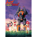 『トップをねらえ！』（C）BANDAI VISUAL・FlyingDog・GAINAX