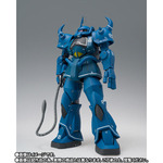 「『機動戦士ガンダム』GUNDAM FIX FIGURATION METAL COMPOSITE MS-07B グフ」30,800円（税込）（C）創通・サンライズ