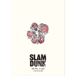 映画『SLAM DUNK』ティザービジュアル（C）I.T.PLANNING,INC.（C）2022 SLAM DUNK Film Partners
