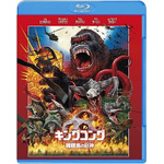 『キングコング:髑髏島の巨神』 [Blu-ray]トム・ヒドルストン（出演）, サミュエル・L・ジャクソン（出演）, & 1 その他  形式: Blu-ray　出典：Amazon