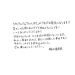 楠田亜衣奈、5thアルバム『The LIFE』が7月に発売！これまで、今、そしてこれから―、等身大の女性の人生を描く珠玉の全10曲を収録