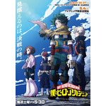 TVアニメ『僕のヒーローアカデミア』（C）堀越耕平／集英社・僕のヒーローアカデミア製作委員会