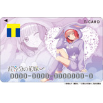 「Tカード（五等分の花嫁2024　二乃）」カード発行手数料600円（税込）（C）春場ねぎ・講談社／「五等分の花嫁∽」製作委員会