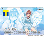 「Tカード（五等分の花嫁2024　三玖）」カード発行手数料600円（税込）（C）春場ねぎ・講談社／「五等分の花嫁∽」製作委員会