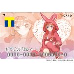 「Tカード（五等分の花嫁2024　五月）」カード発行手数料600円（税込）（C）春場ねぎ・講談社／「五等分の花嫁∽」製作委員会