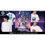 『機動戦士ガンダムSEED FREEDOM』×「STRICT-G」（C）創通・サンライズ