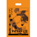 『劇場版ハイキュー!! ゴミ捨て場の決戦』×アニメイト公開記念企画＜第2弾：コラボレーションショッパー＞(C)2024「ハイキュー!!」製作委員会 (C)古舘春一／集英社