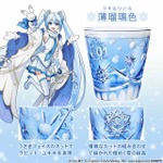 『初音ミク』「雪ミク 江戸切子グラス」39,000円（税込）Art by 岩十（C）Crypton Future Media, INC. www.piapro.net