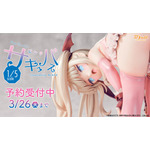 「BLADE『ピンクサキュバス』1/5スケール塗装済み完成品フィギュア」22,000円（税込）（C）BLADE