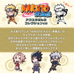 「『NARUTO』アクスタはんこコレクション」各2,200円（税込／送料別）（C）岸本斉史  スコット／集英社・テレビ東京・ぴえろ