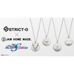 「STRICT-G JAM HOME MADE『機動戦士ガンダムSEED FREEDOM』コインネックレス」11,000円（税込／送料・手数料別途）（C）創通・サンライズ