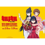 「『キルラキル』10th Anniversary POP UP SHOP in TOWER RECORDS」キーヴィジュアル（C）TRIGGER・中島かずき/キルラキル製作委員会