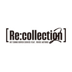 「[Re:collection] HIT SONG cover series feat.voice actors 2」ロゴ（C）2024 AVEX PICTURES INC.