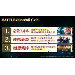 『呪術廻戦 ファントムパレード』イメージ（C）芥見下々／集英社・呪術廻戦製作委員会（C）Sumzap, Inc.／TOHO CO., LTD.