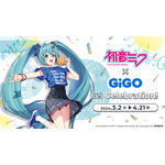 「初音ミク×GiGO 39 Celebration!」（C）Crypton Future Media, INC. www.piapro.net（C）GENDA GiGO Entertainment Inc, All rights reserved.