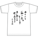 オリジナルTシャツ