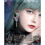 「人魚の魔女」（C）Magica Quartet／Aniplex・Madoka Movie Project