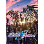 劇場版『機動戦士ガンダム SEED FREEDOM』メカビジュアル（C）創通・サンライズ