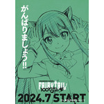 『FAIRY TAIL 100年クエスト』ティザービジュアル ウェンディ（C）真島ヒロ・上田敦夫・講談社／FT100YQ 製作委員会・テレビ東京原作：真島ヒロ・上田敦夫『FAIRY TAIL 100 YEARS QUEST』(講談社「マガジンポケット」連載)