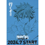 『FAIRY TAIL 100年クエスト』ティザービジュアル グレイ（C）真島ヒロ・上田敦夫・講談社／FT100YQ 製作委員会・テレビ東京原作：真島ヒロ・上田敦夫『FAIRY TAIL 100 YEARS QUEST』(講談社「マガジンポケット」連載)