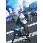 『劇場版三部作PSYCHO-PASS サイコパス Sinners of the System』「Case.2 First Guardian」（C）サイコパス製作委員会