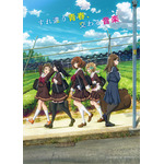 『響け！ユーフォニアム3』（C）武田綾乃・宝島社／『響け！』製作委員会