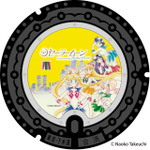『美少女戦士セーラームーン』デザインマンホール「セーラー5戦士（檸檬色）」（C）Naoko Takeuchi