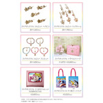 「Sailor Moon store（セーラームーンストア）」グッズラインナップ（C）武内直子・PNP・東映アニメーション