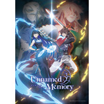 TVアニメ『Unnamed Memory』キービジュアル（C）2022 古宮九時/KADOKAWA/ProjectUnnamedMemory